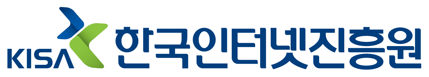 한국인터넷진흥원
